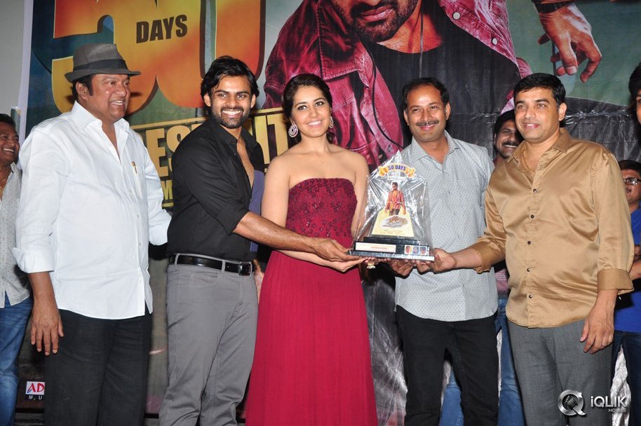 Supreme-Movie-50-Days-Function